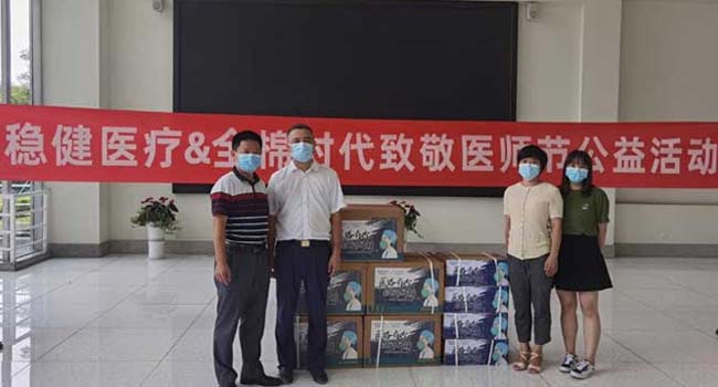 医療従事者に敬意を払う!winner medicalは中国医師の日に200以上の病院に慈善物資を送った