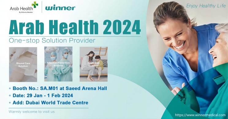 アラブの健康2024年の医療提供者への30年の招待