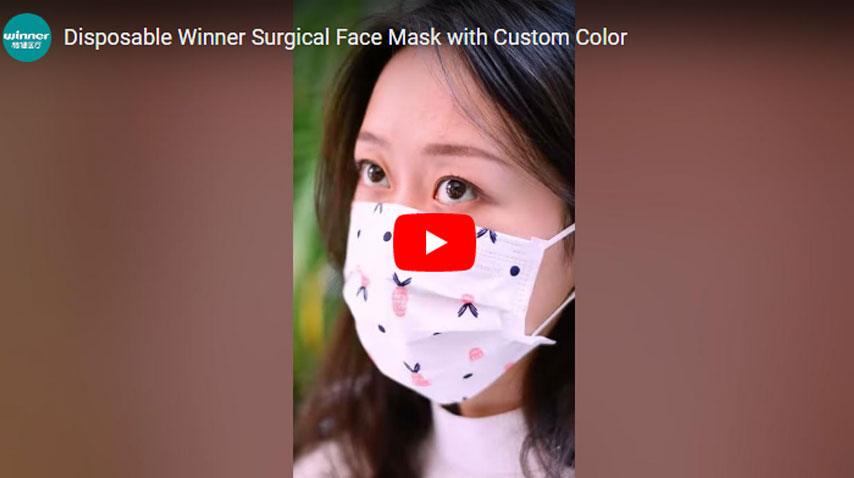 カスタムカラーで使い捨て勝者外科用マスク