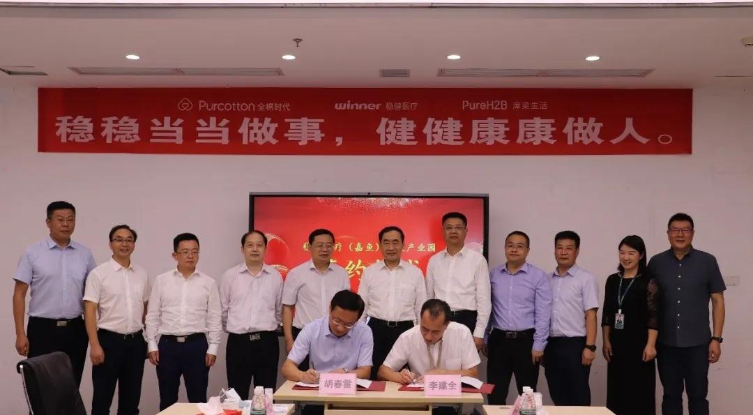 Winner Medicalは、中国の深センで湖北省の政府代表との会議を開催しました
