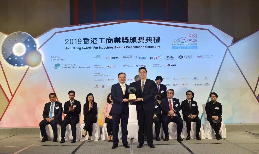 winner-medical-honored-with-the-2019-hkai.jpg